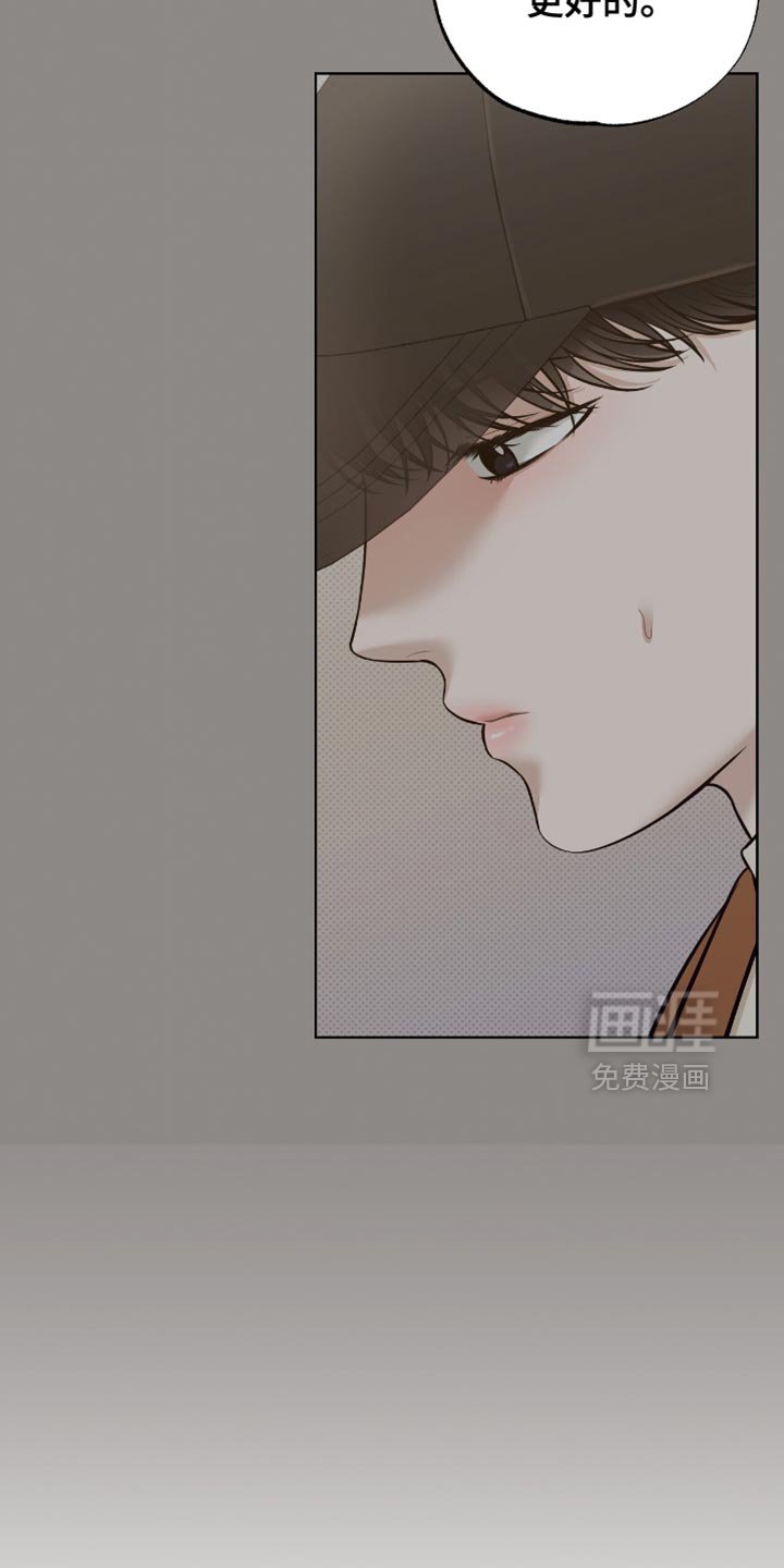 第55章：我必须逃跑