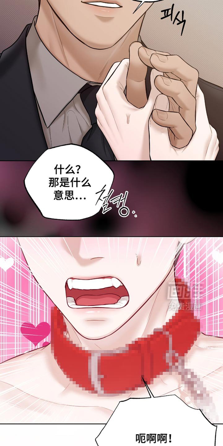 第55章：我必须逃跑