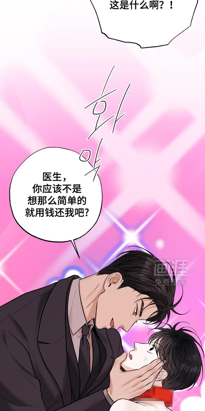 第55章：我必须逃跑