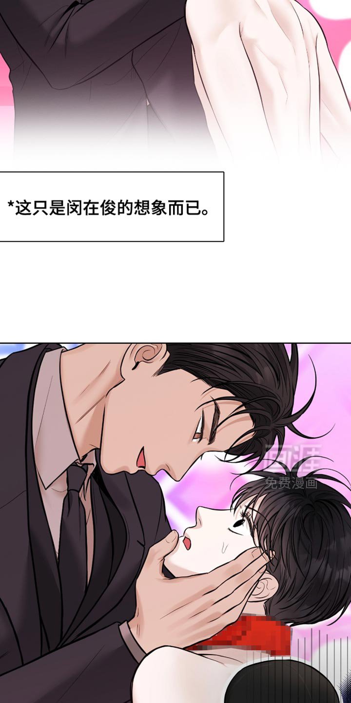 第55章：我必须逃跑