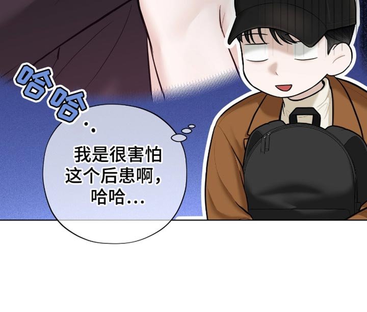 第55章：我必须逃跑