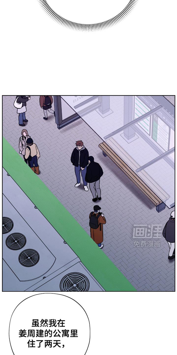 第55章：我必须逃跑