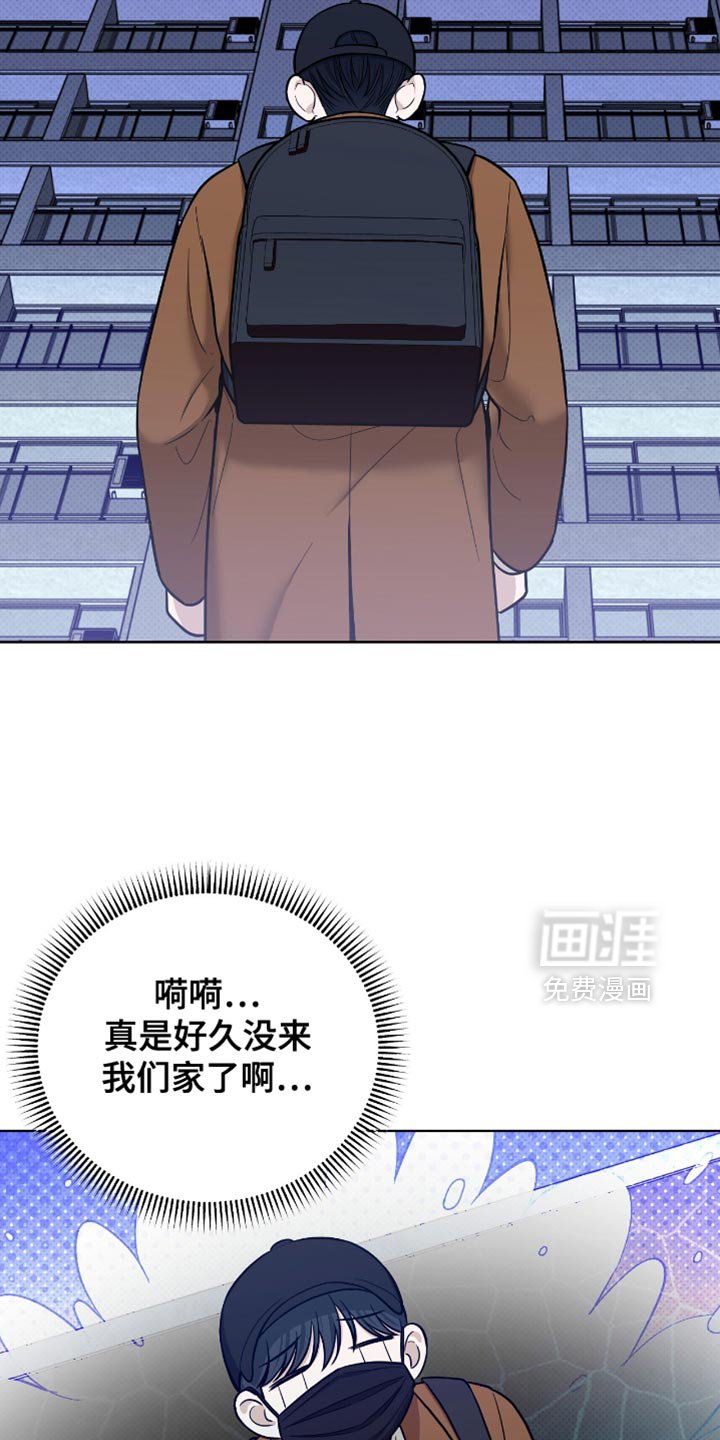 第55章：我必须逃跑