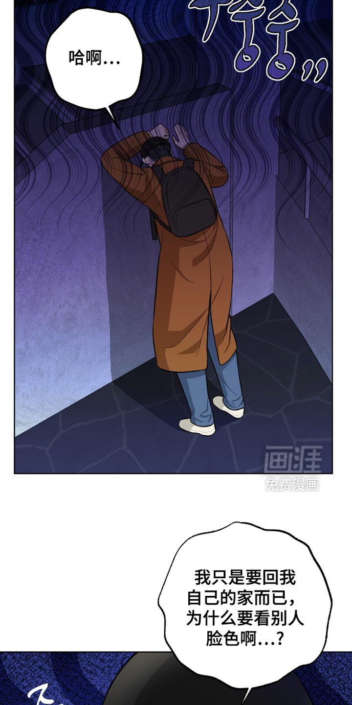 第55章：我必须逃跑