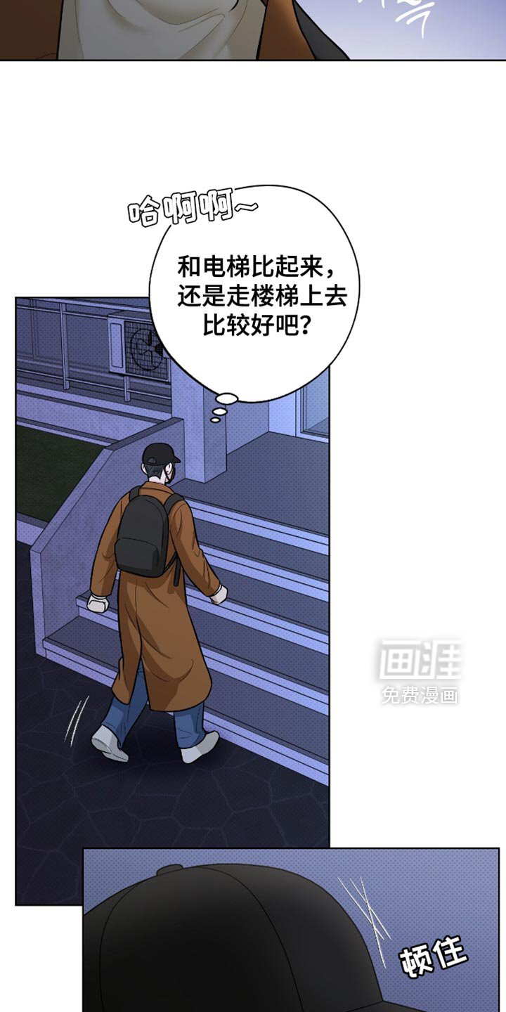 第55章：我必须逃跑
