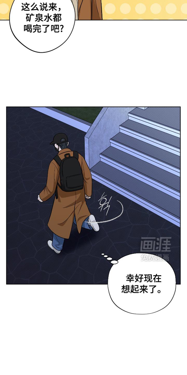 第55章：我必须逃跑