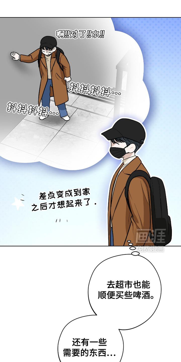 第55章：我必须逃跑