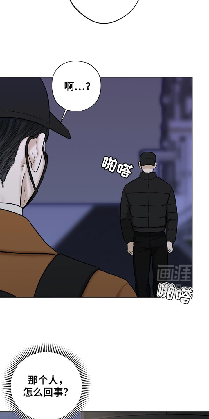 第55章：我必须逃跑