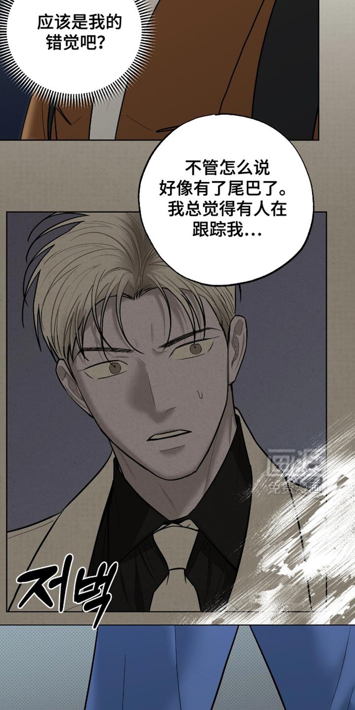 第55章：我必须逃跑