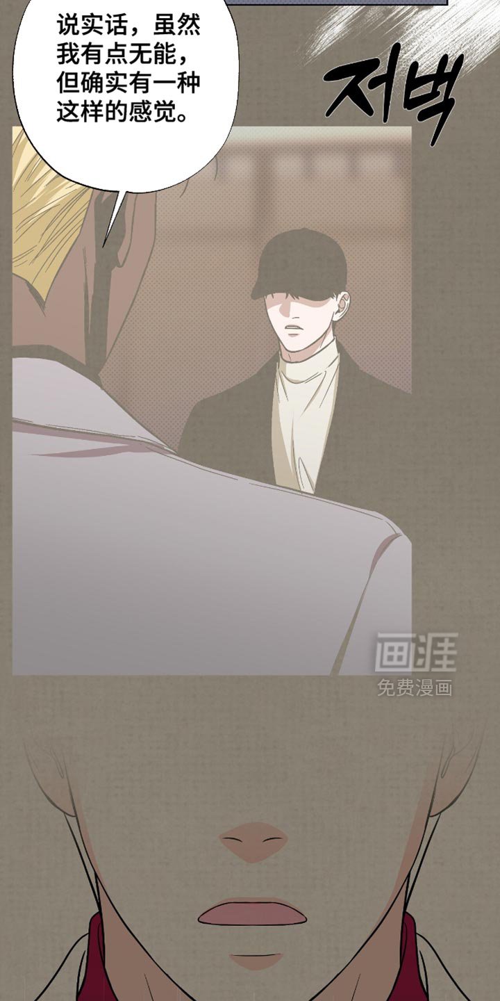 第55章：我必须逃跑