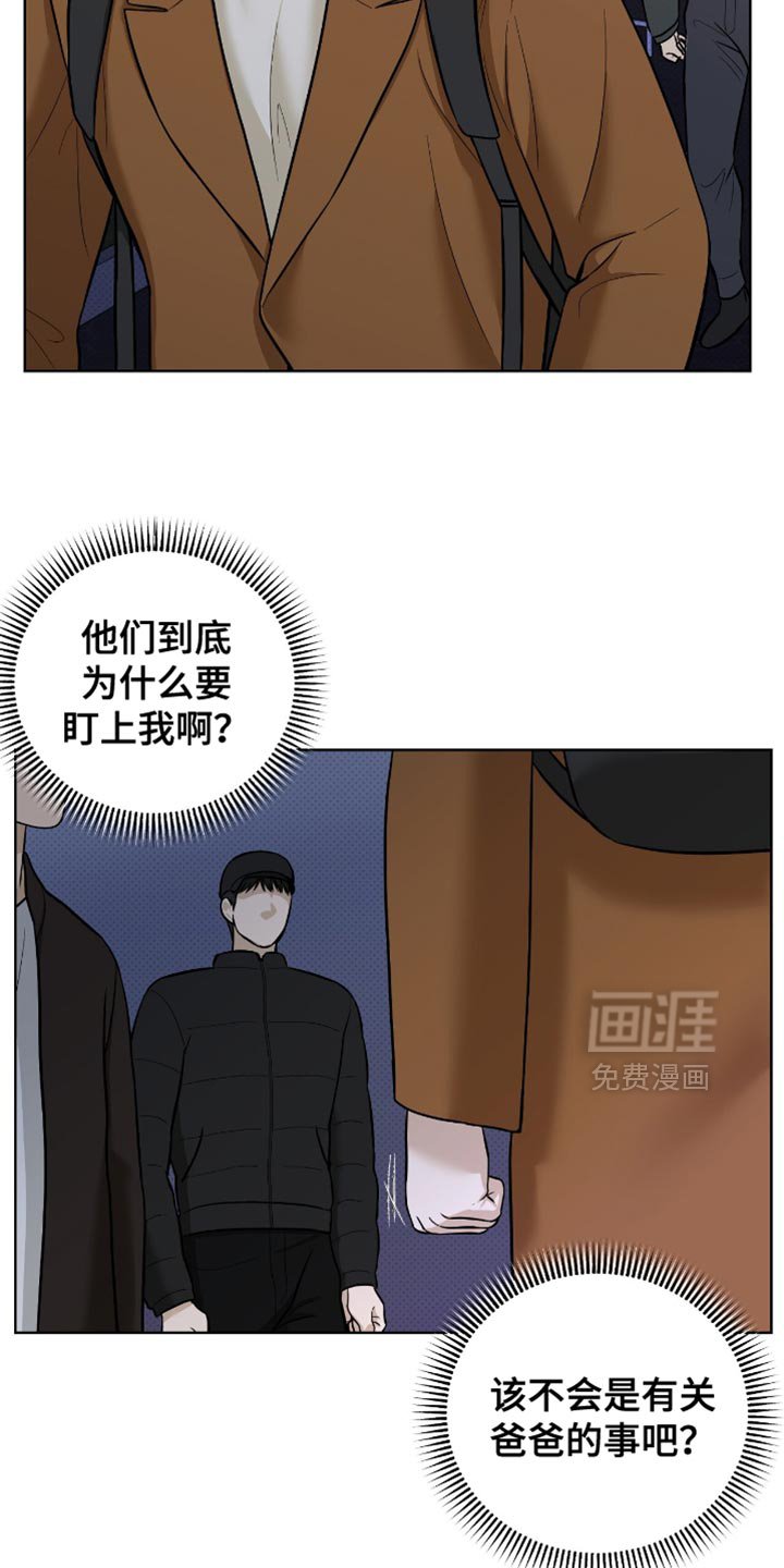 第56章：快上车吧
