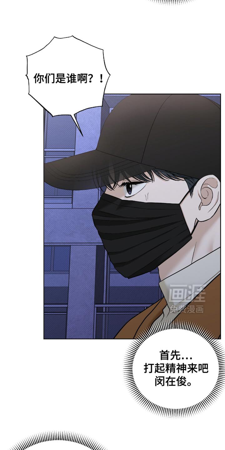 第56章：快上车吧