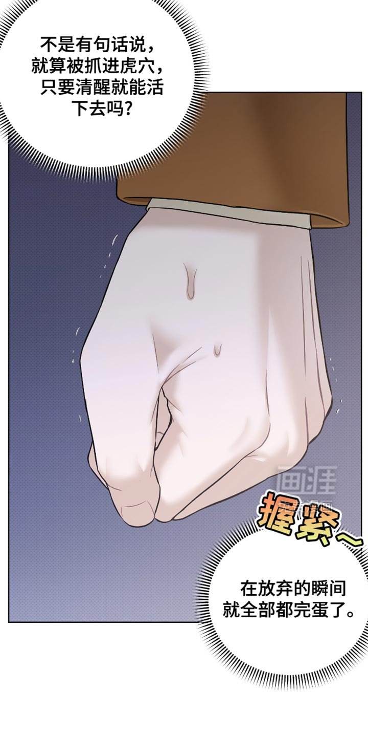 第56章：快上车吧
