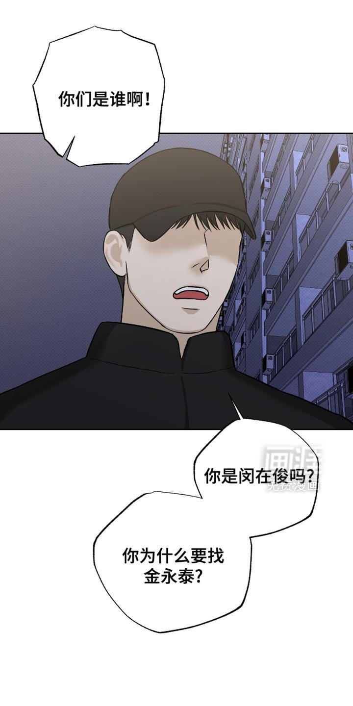 第56章：快上车吧