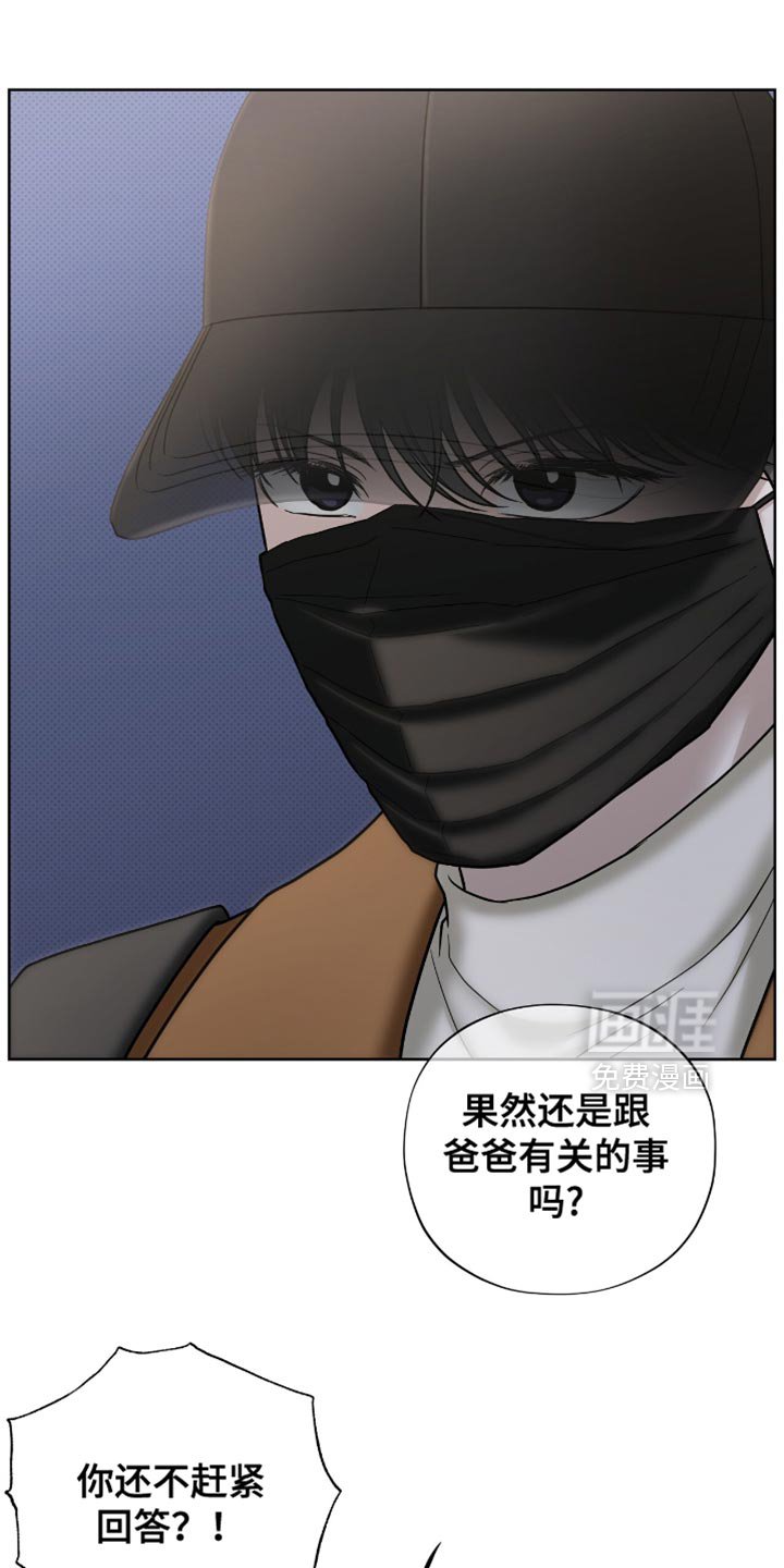 第56章：快上车吧