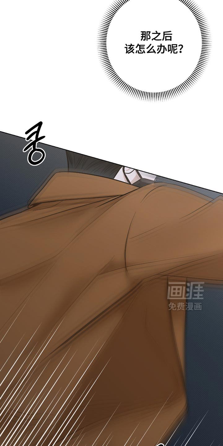 第56章：快上车吧