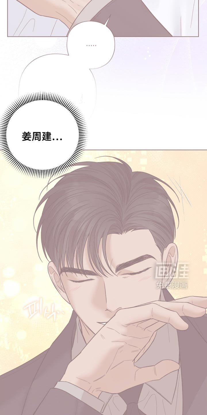 第56章：快上车吧