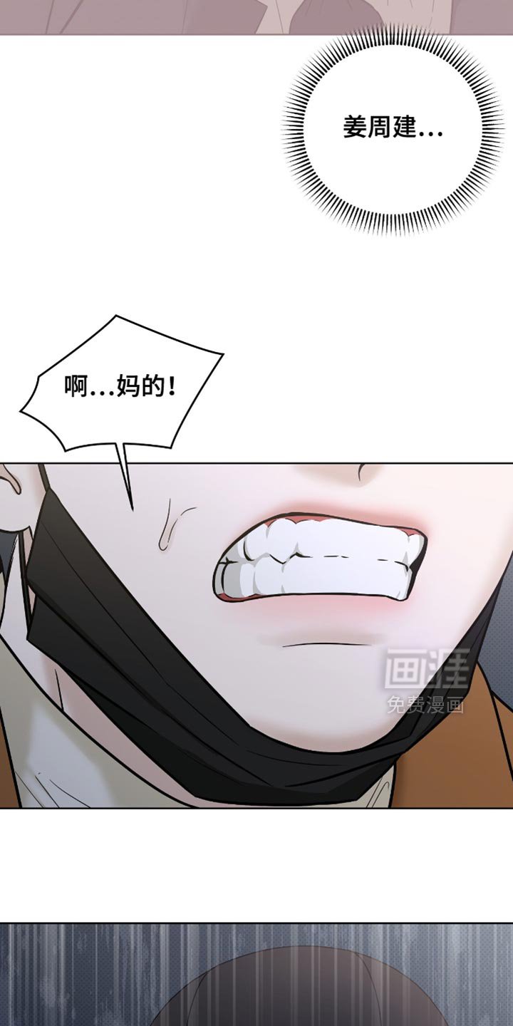 第56章：快上车吧