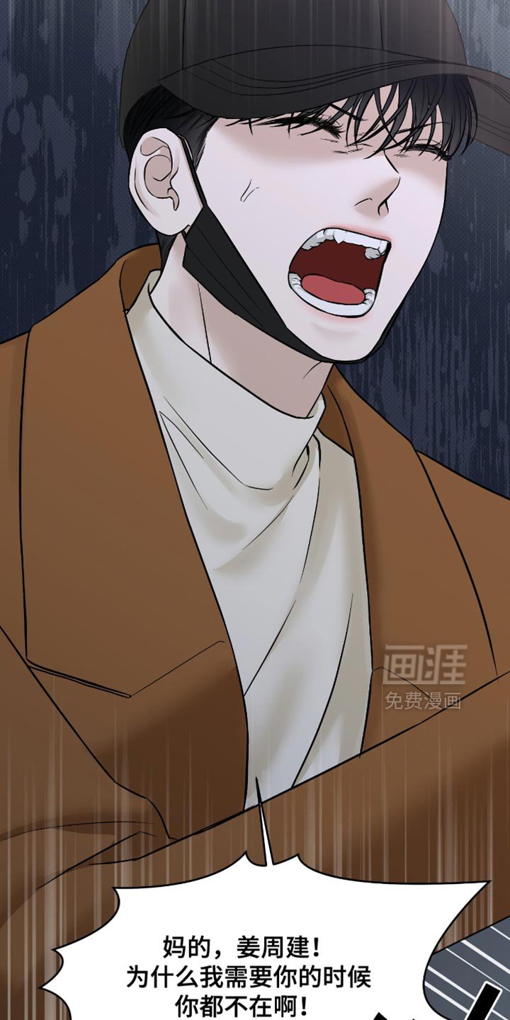 第56章：快上车吧