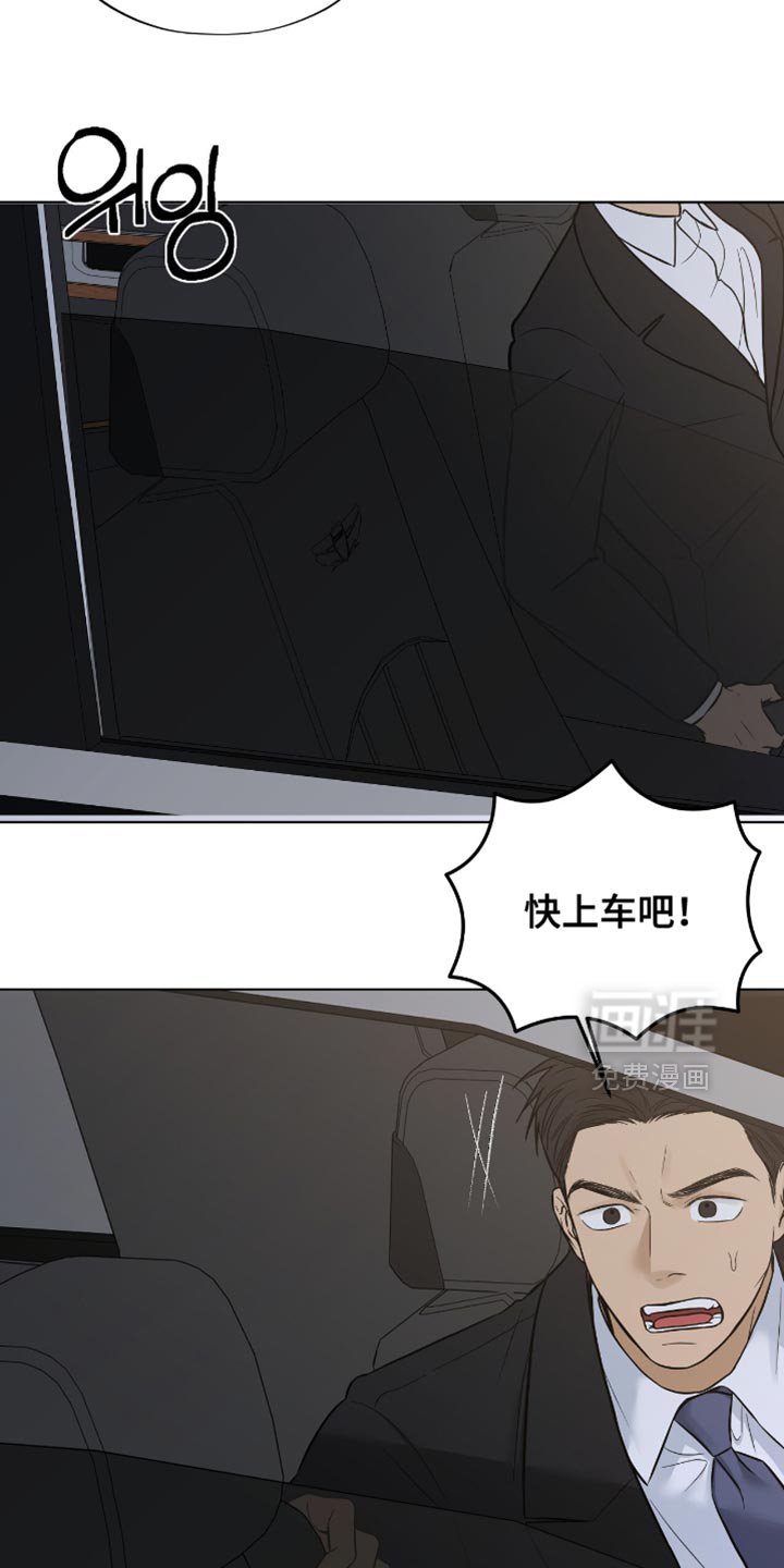 第56章：快上车吧