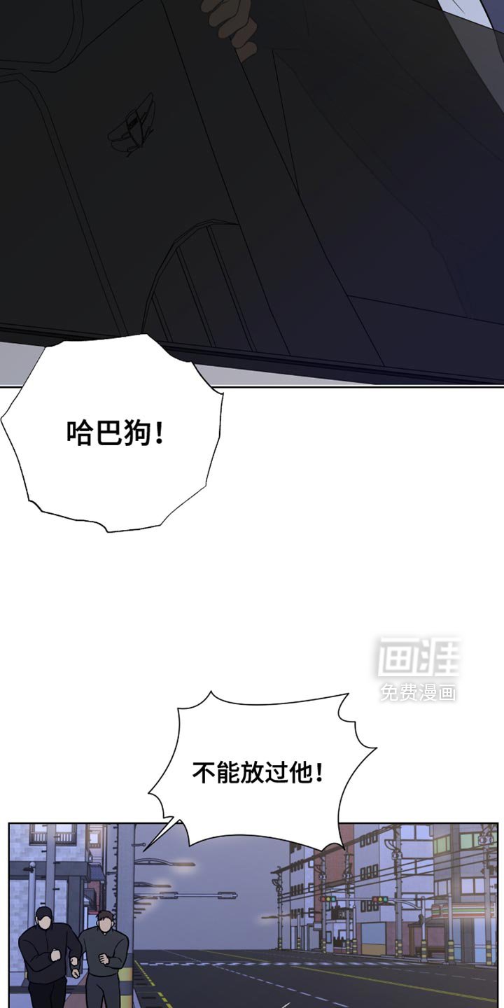 第56章：快上车吧