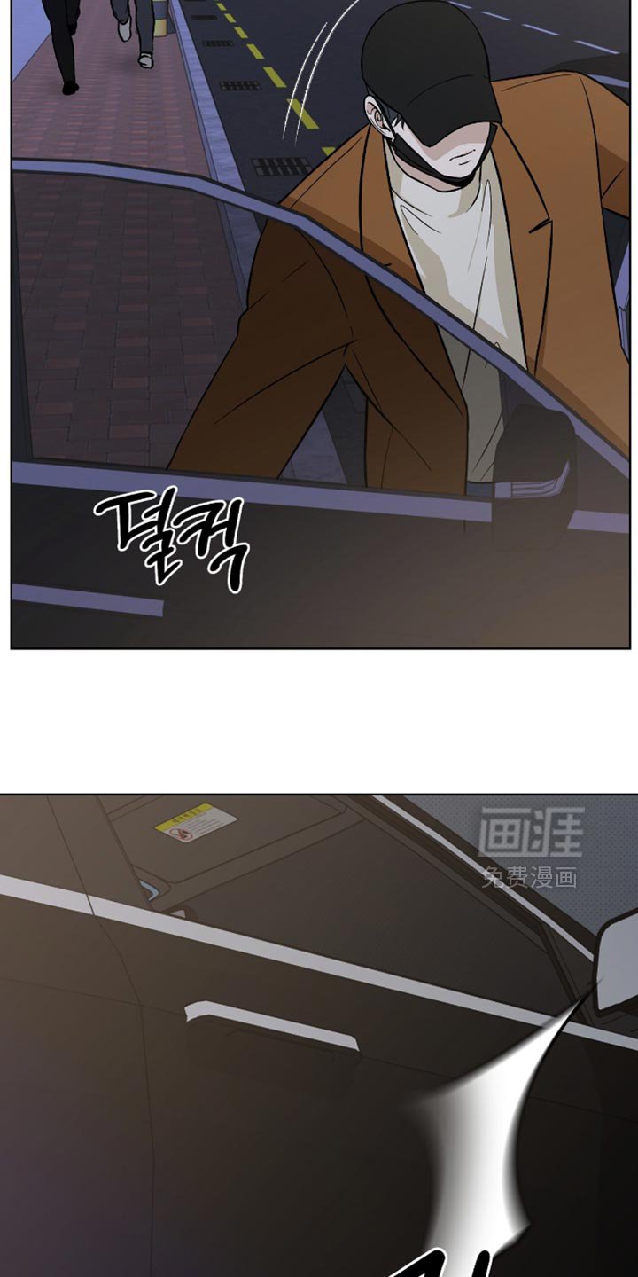 第56章：快上车吧