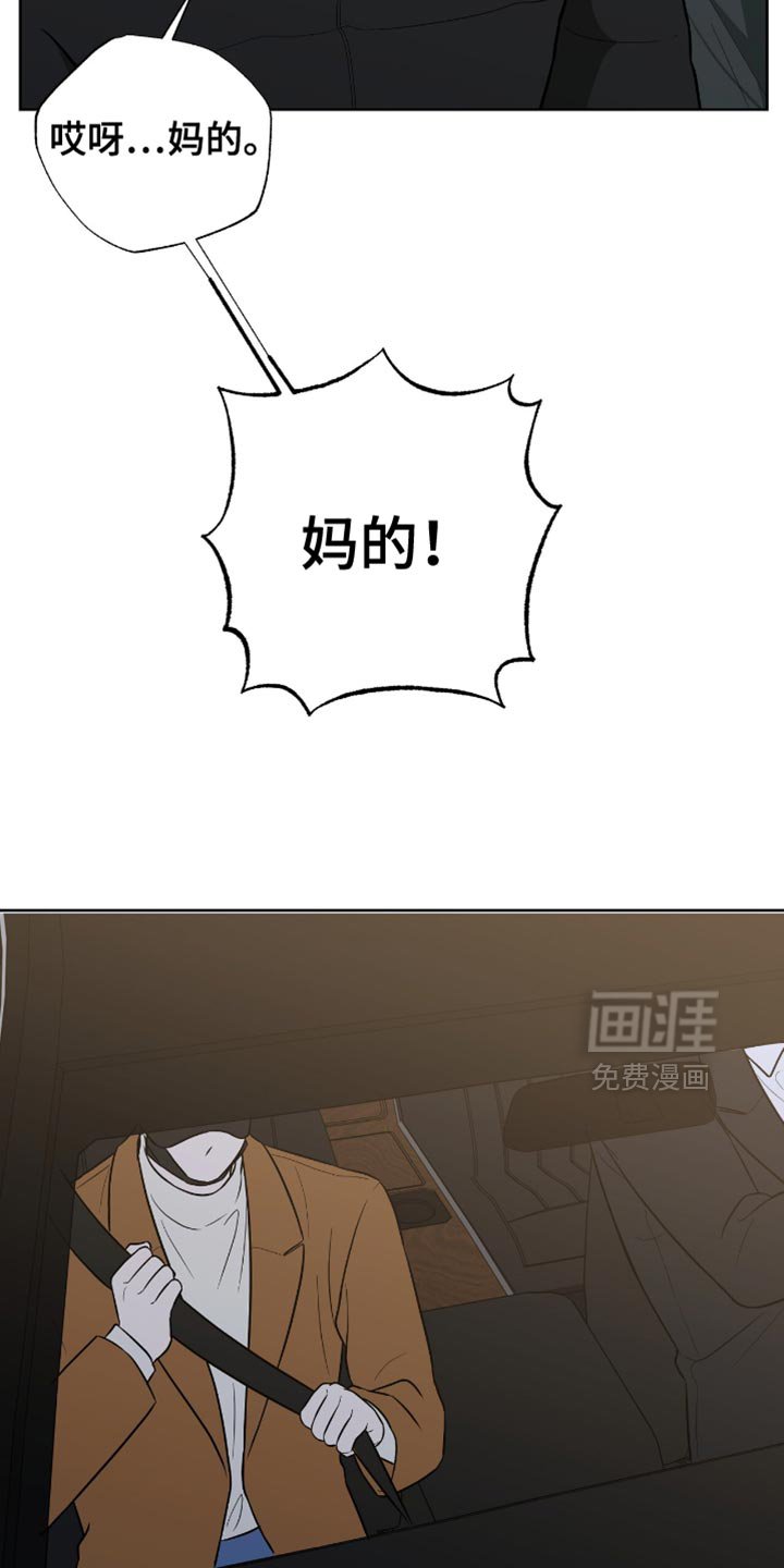 第56章：快上车吧