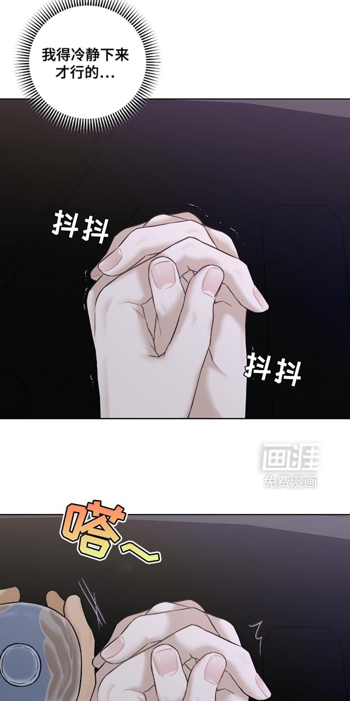 第57章：非常的让人心痛