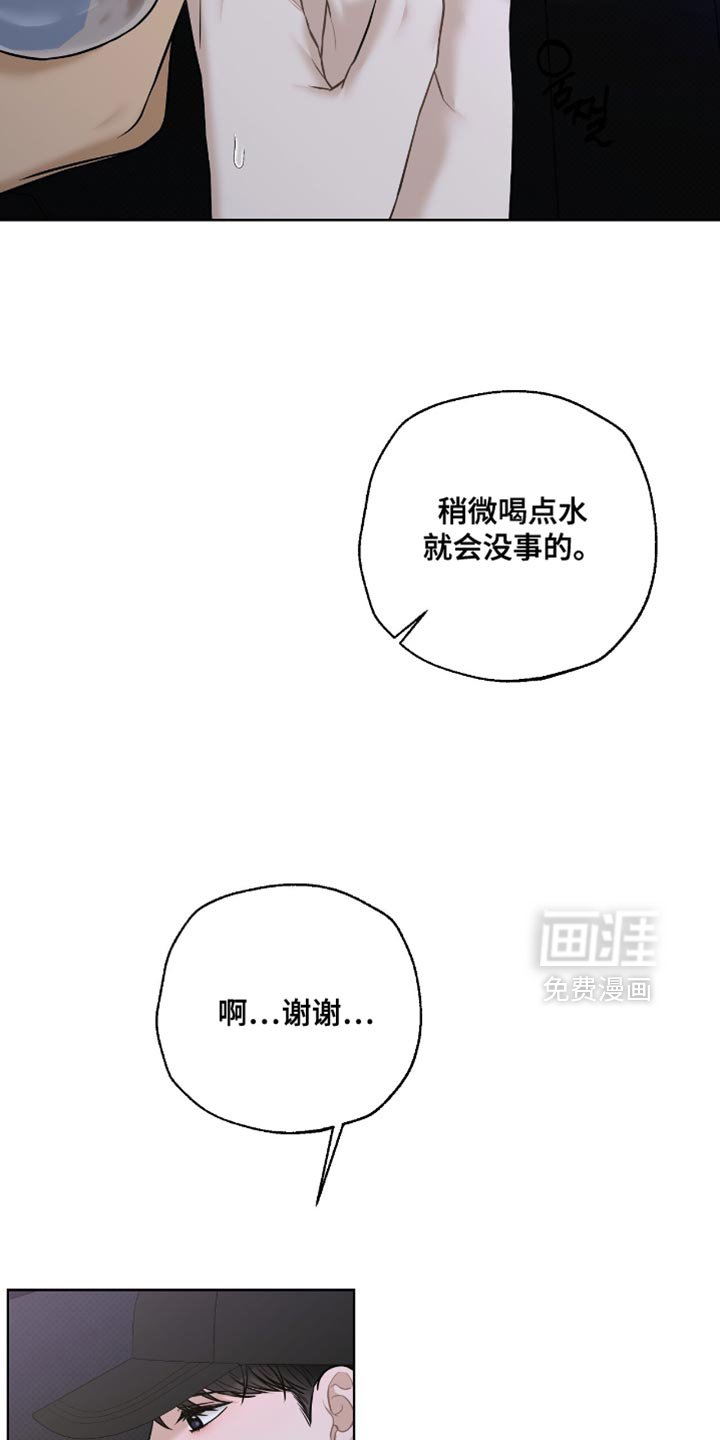 第57章：非常的让人心痛