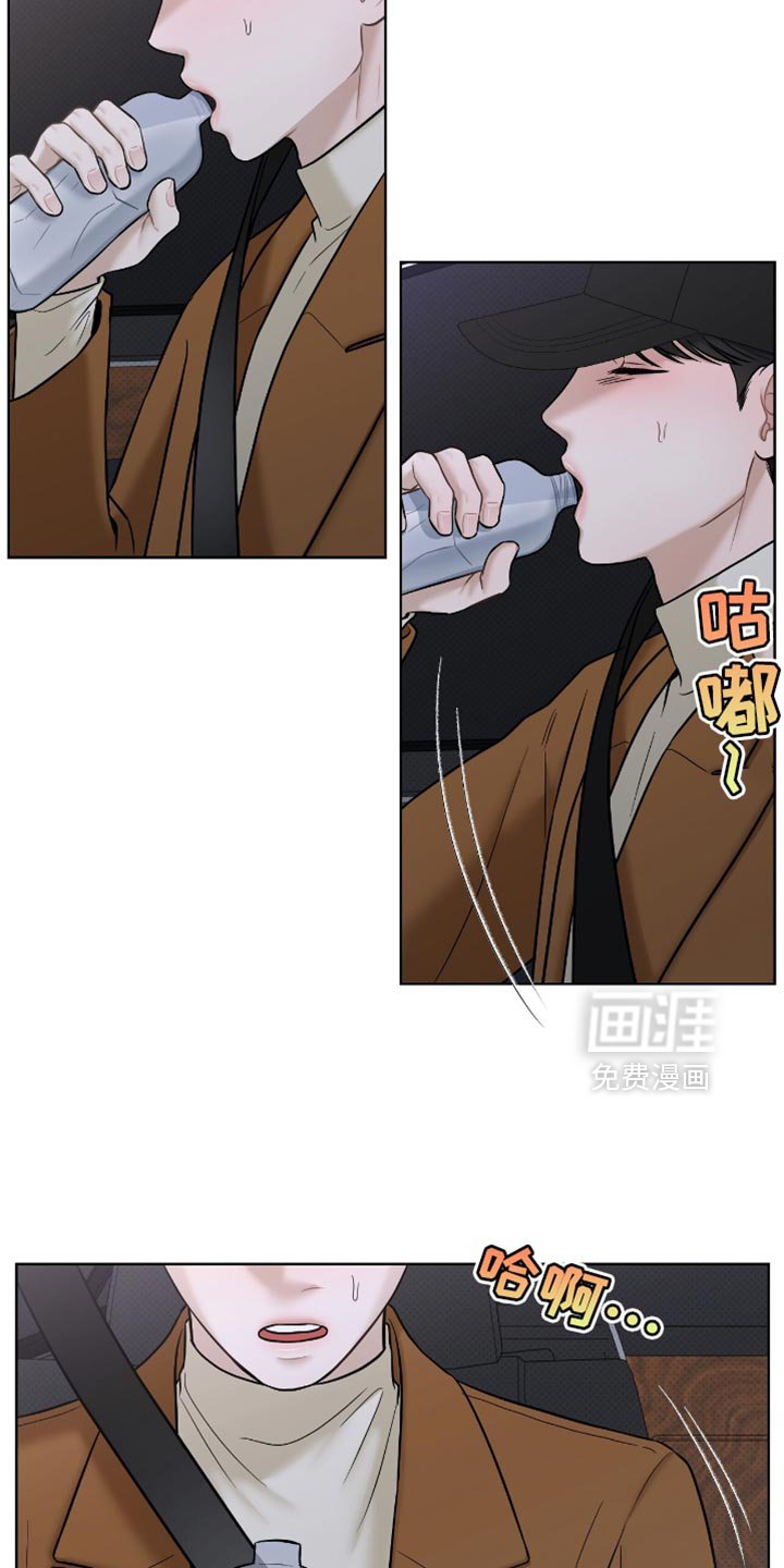 第57章：非常的让人心痛