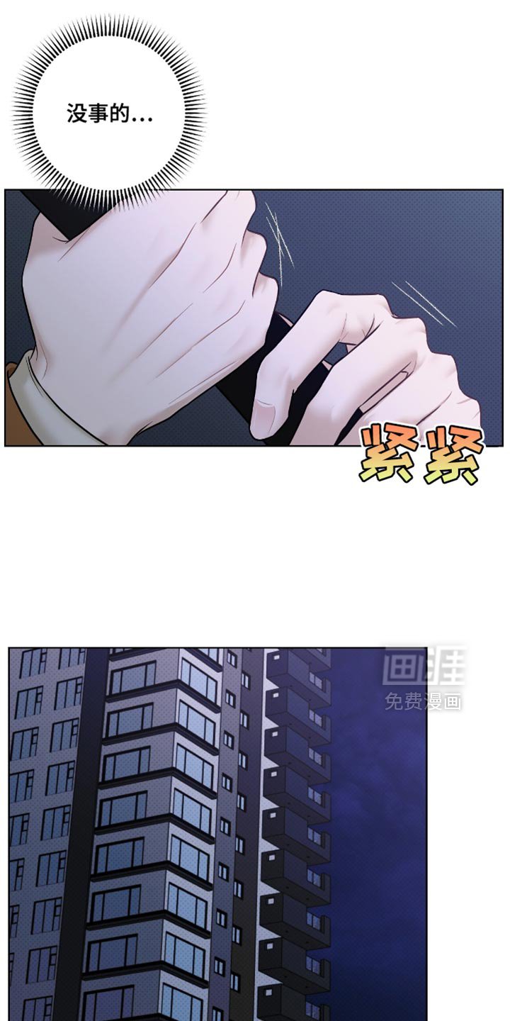 第57章：非常的让人心痛