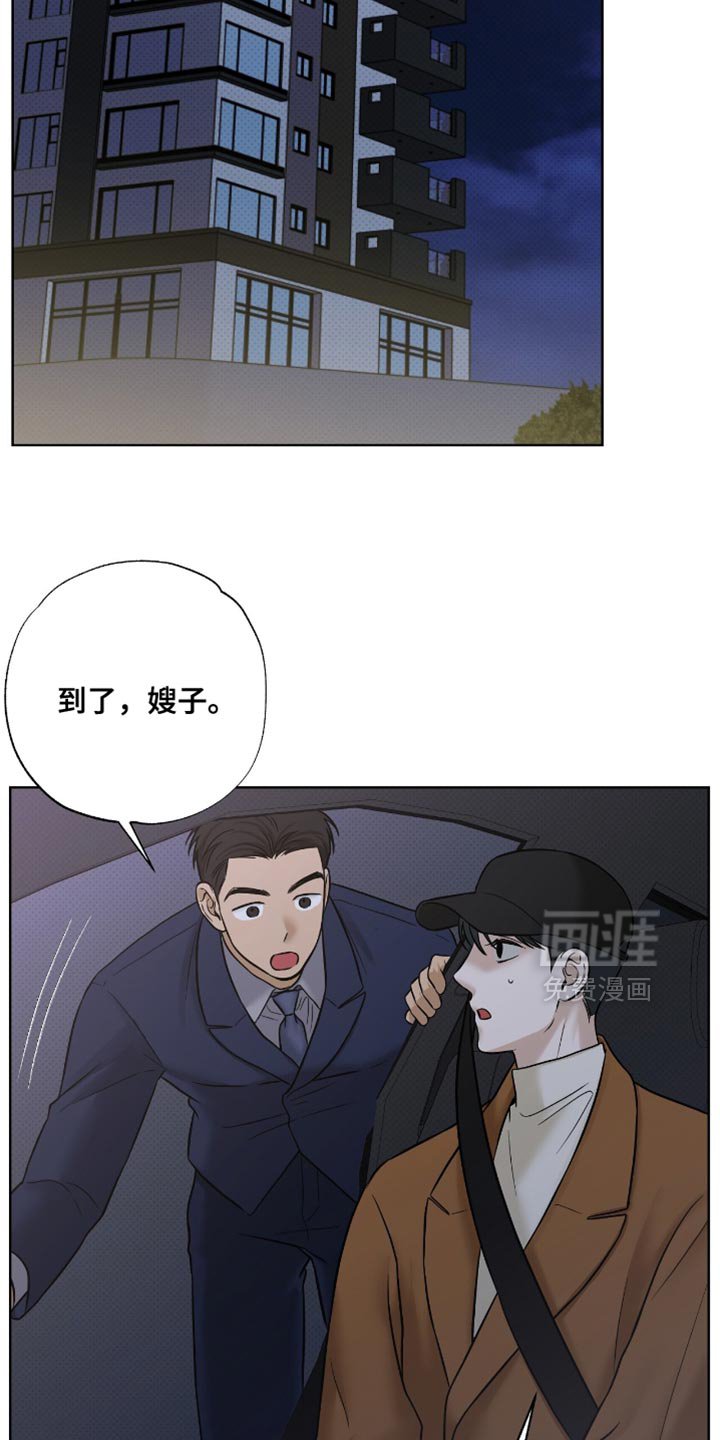 第57章：非常的让人心痛