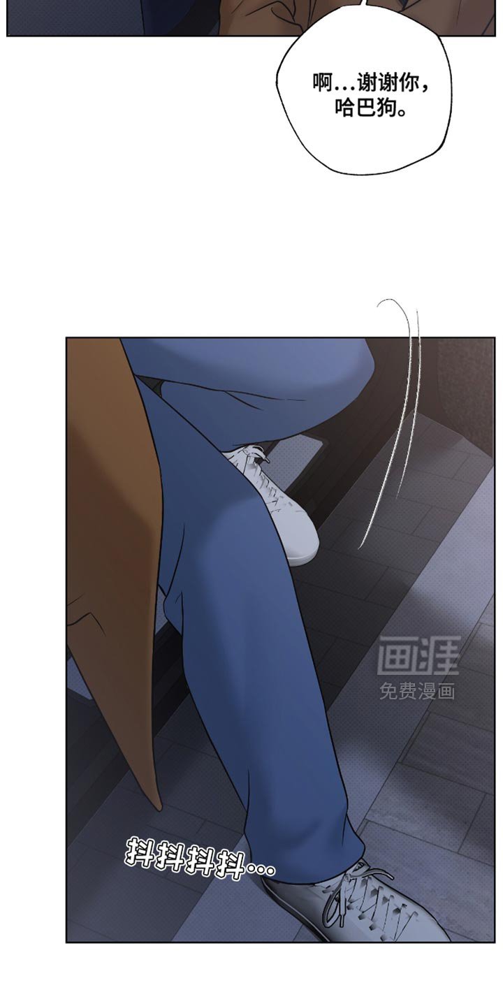 第57章：非常的让人心痛