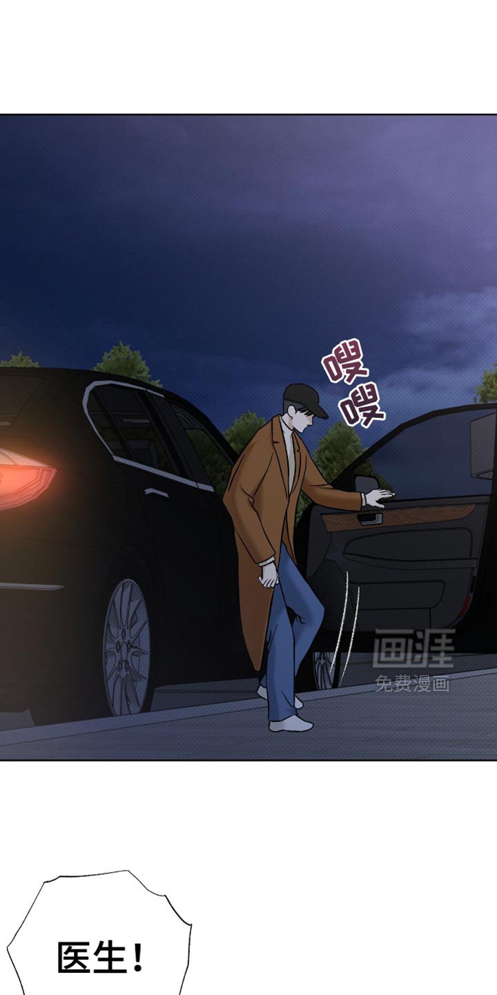 第57章：非常的让人心痛