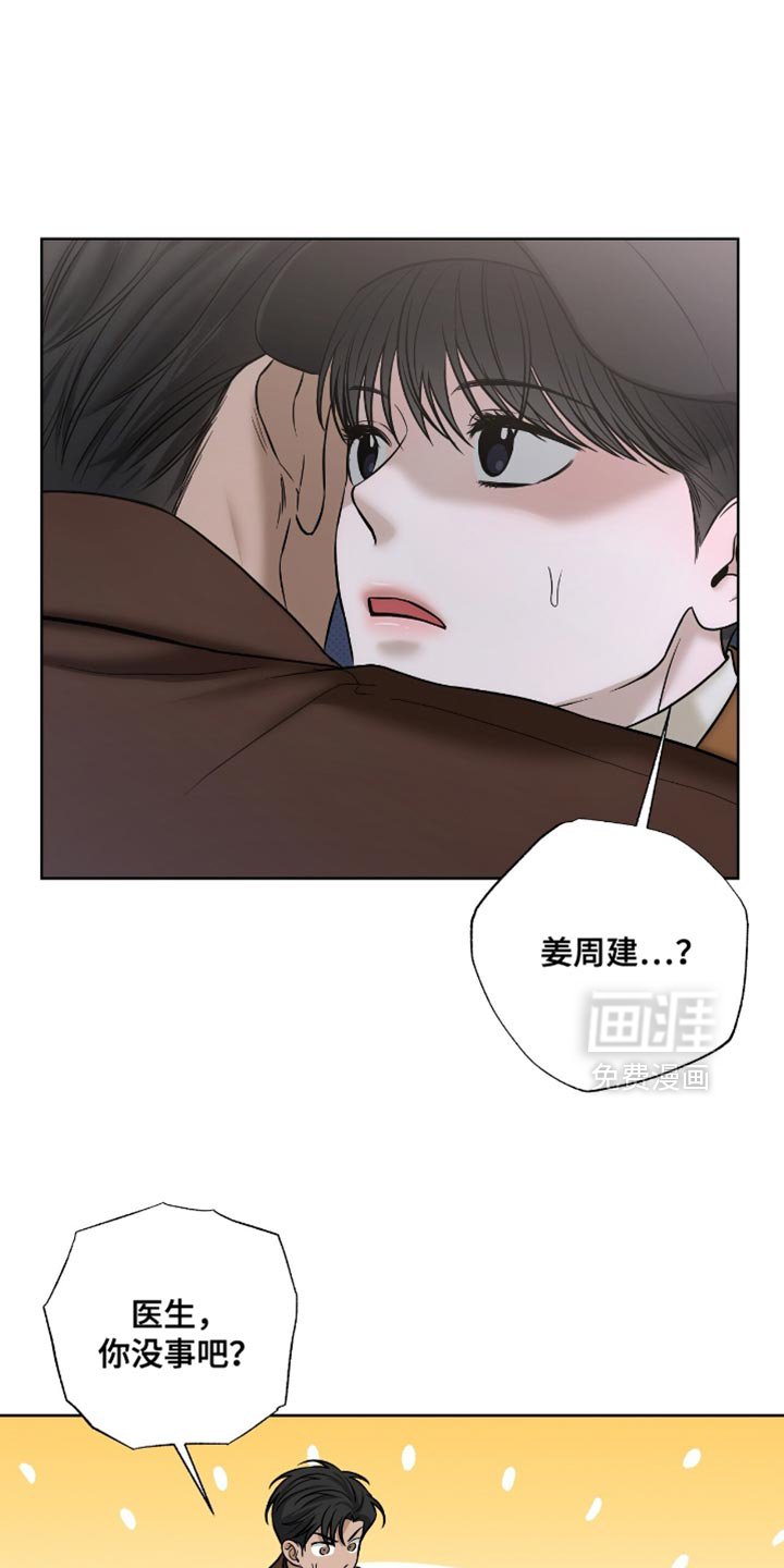 第57章：非常的让人心痛