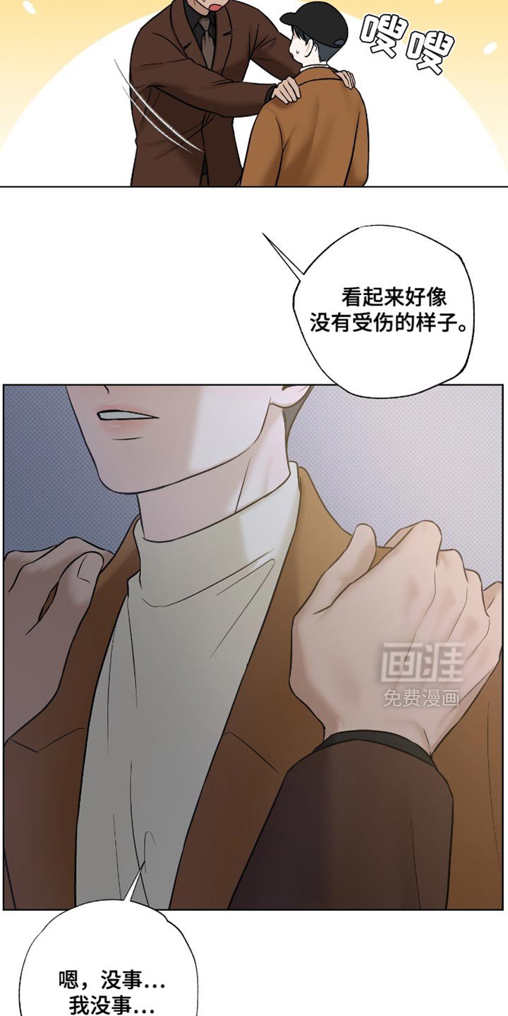 第57章：非常的让人心痛