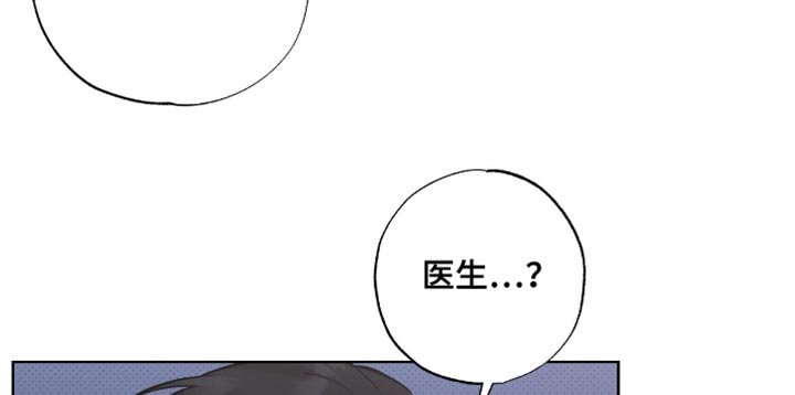 第57章：非常的让人心痛