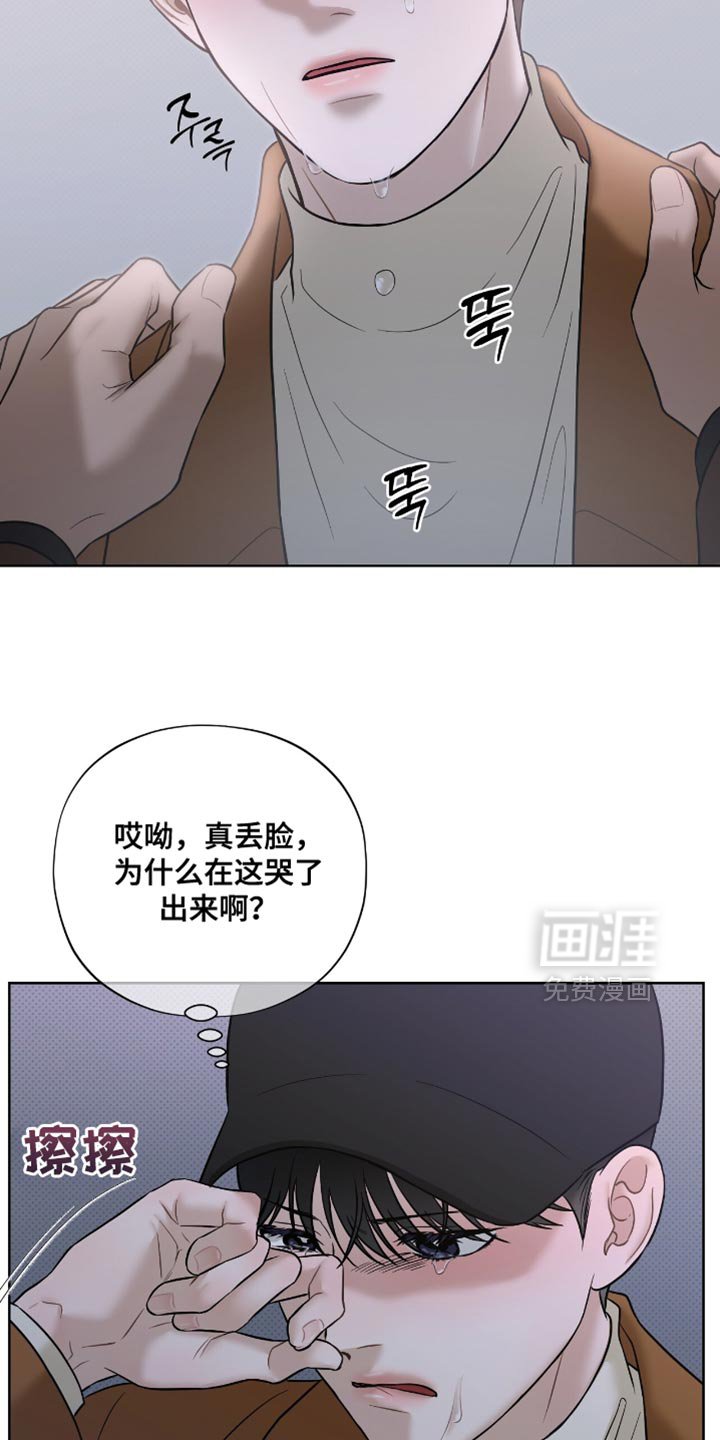 第57章：非常的让人心痛