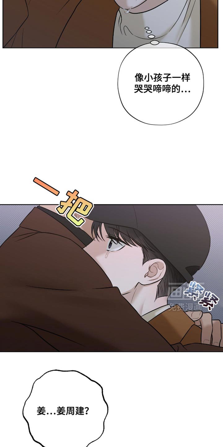 第57章：非常的让人心痛