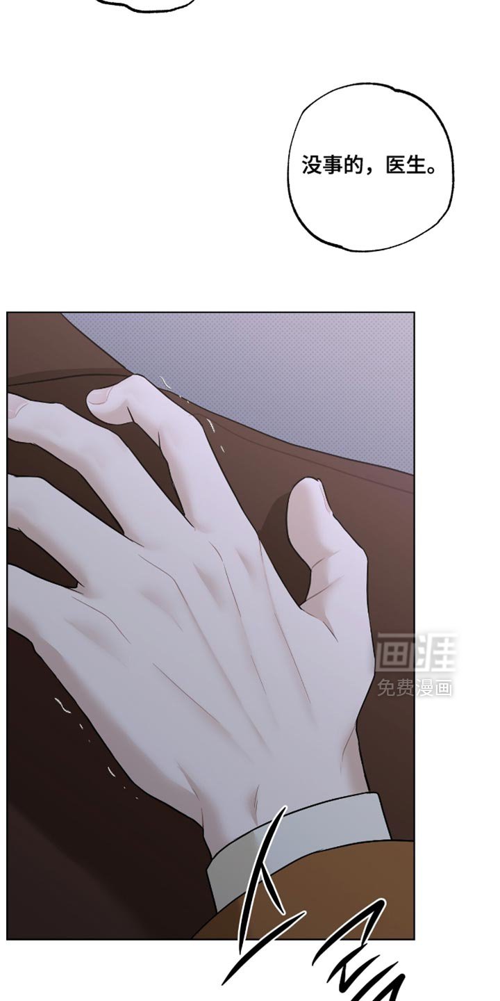 第57章：非常的让人心痛
