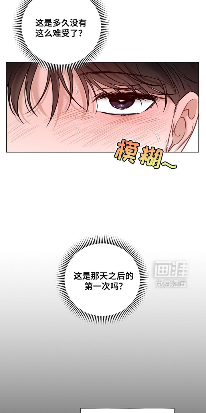 第57章：非常的让人心痛