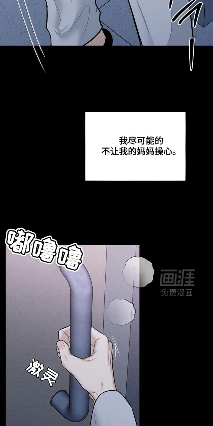 第57章：非常的让人心痛