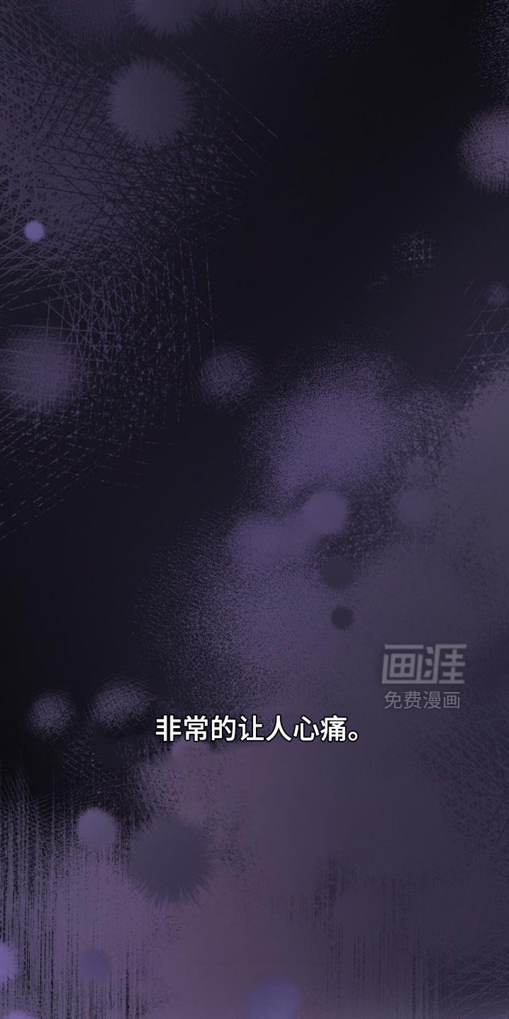 第57章：非常的让人心痛