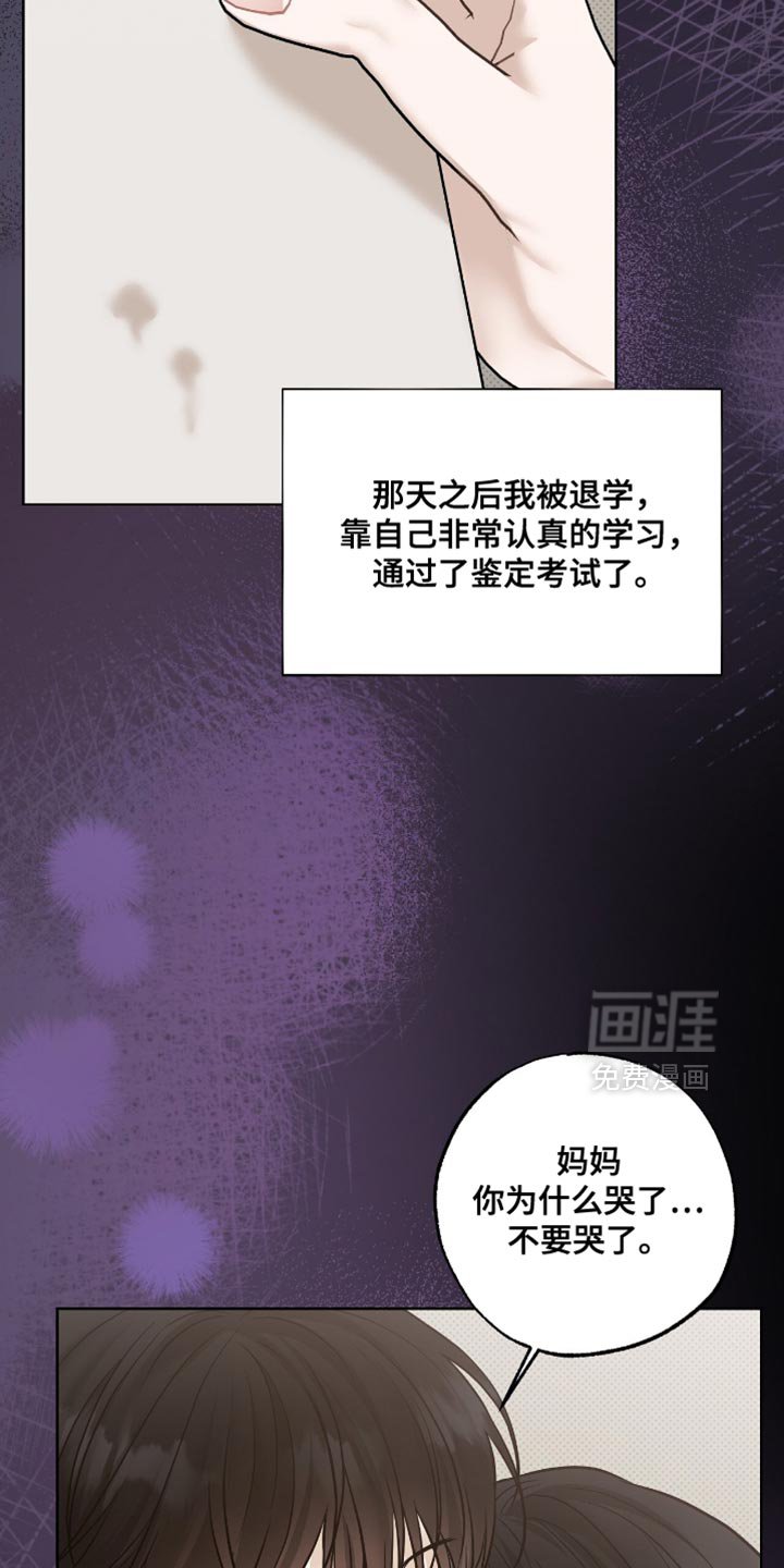 第58章：你不要走