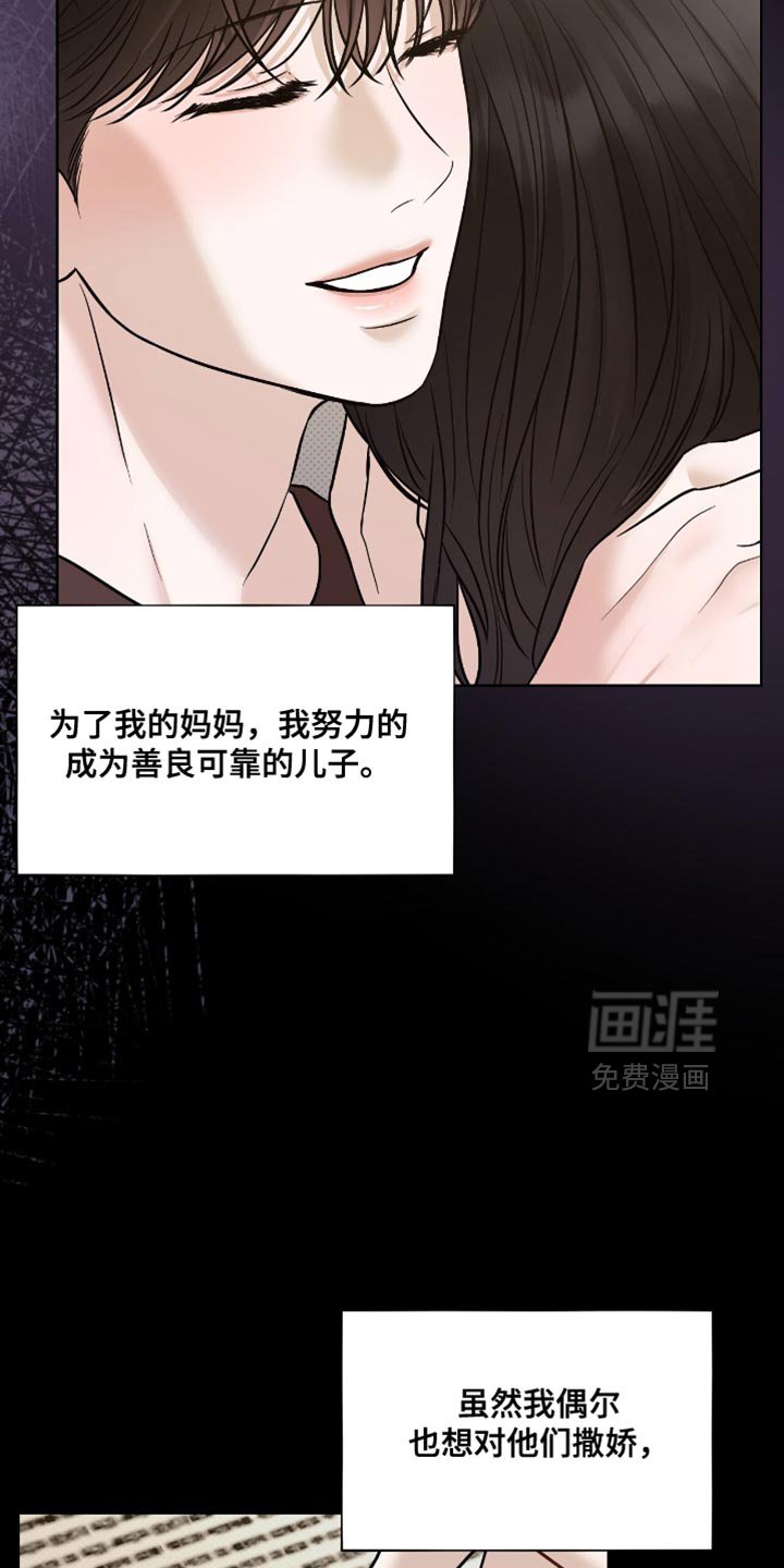 第58章：你不要走