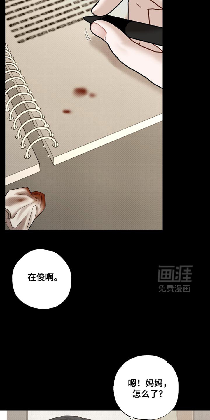第58章：你不要走