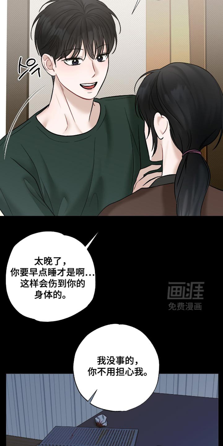 第58章：你不要走