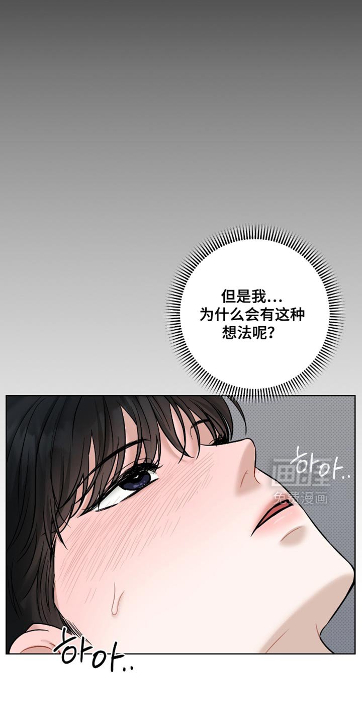 第58章：你不要走