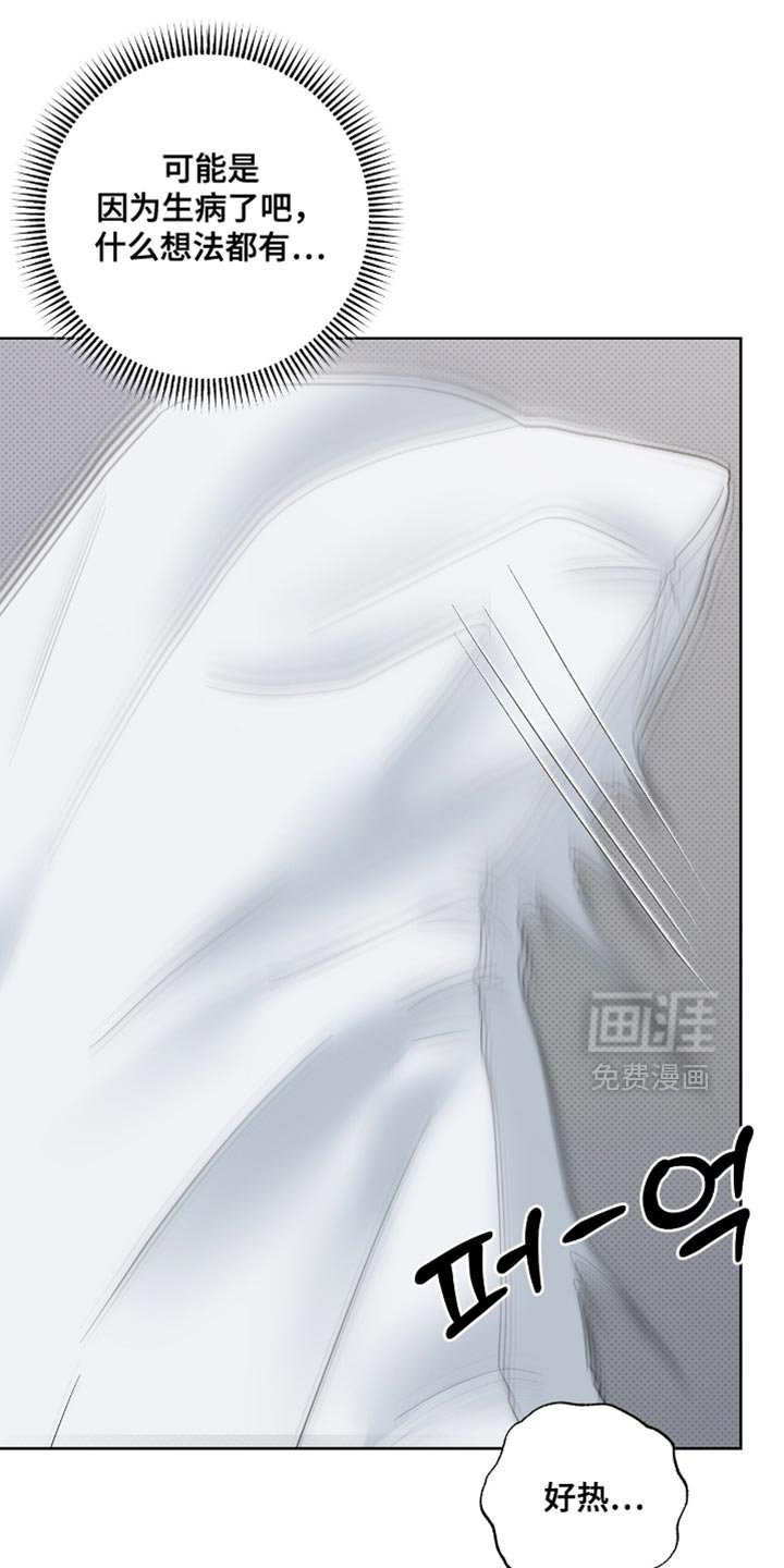第58章：你不要走