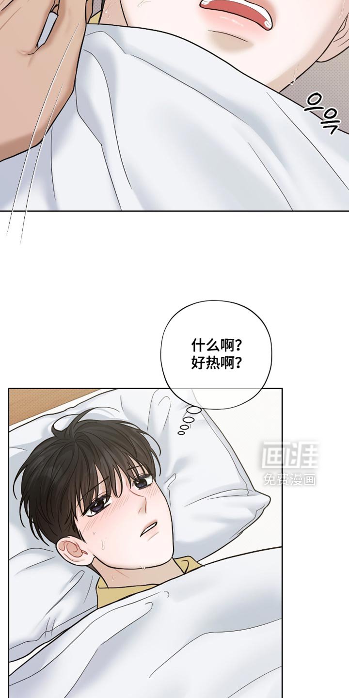 第58章：你不要走